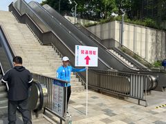 -东方体育中心(地铁站)