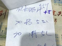 账单-标记美食新鲜猪杂(兴南大道店)
