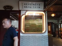-木子山庄·安徽省老字号·中国炖锅宴