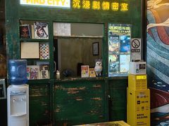 -逃脱反斗城沉浸剧情密室(阳光新业中心店)