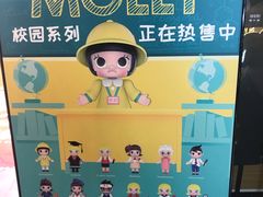 -泡泡玛特POPMART(杭州乐堤港店)