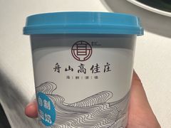 -高佳庄·舟山海鲜(海景旗舰店)