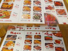 -元志初腊汁肉夹馍(钟楼粉巷店)