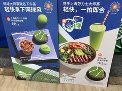 -Wagas沃歌斯(港汇恒隆广场店)