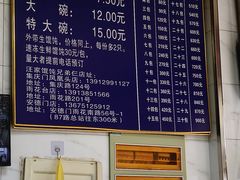 -汪家馄饨(集庆路店)