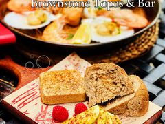 -BROWNSTONE布朗石西班牙餐厅(富城店)