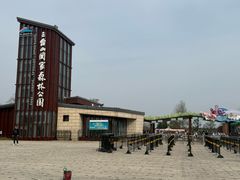 -江苏三台山国家森林公园