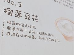 -糖潮糖水铺(省府店)
