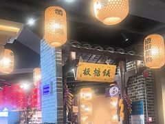 -帝一铭家宴(板塘店)