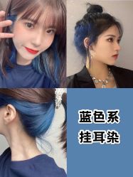 -星座SALON奢华造型