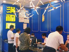 大堂-满福隆酒楼(万绿园店)