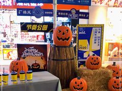 -骑鹅公社(南开大悦城店)