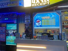 -真快活Coohoo Max(武汉绿地新田360店)