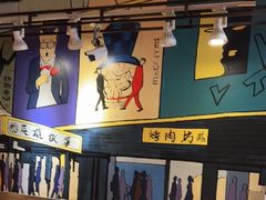 -英雄故事地摊烤肉(马驹桥店)