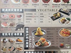 -千寻山野烤肉(中关村店)