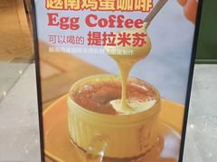-笠小妹越南粉(新城科技园店)