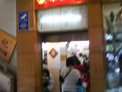 -味然香(起义路店)