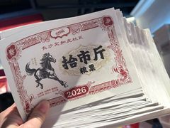 -长沙文和友(海信广场店)
