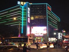 -欢乐迪KTV(泉秀店)