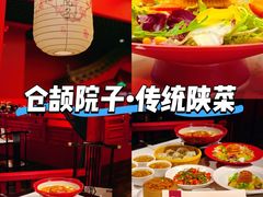 -老刘家永盛斋·传统泡馍(东关南街店)