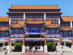 -大明幻境第一城