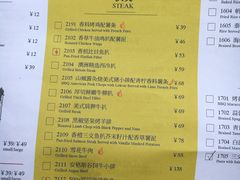 -卡朋厨房(289艺术园区店)