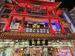 -北京前门大栅栏