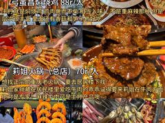 -阿坤传统手工小吃(杨家坪店)