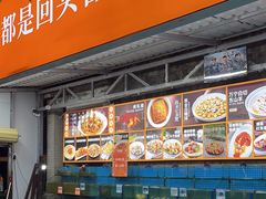 -琼大师东方烤乳猪(亚特兰蒂斯店)