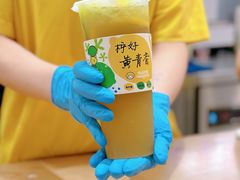 -快乐柠檬happylemon(日月光店)