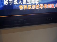 -华熙PARTY匯·量贩KTV(华熙LIVE·528店)