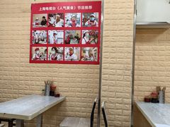 -利达汤圆馄饨(川公路店)