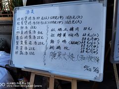菜单-龙姐私房菜(和顺古镇店)