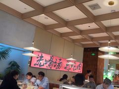 -花田里捞牛火锅(天润店)