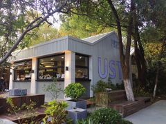 -USTC1958东区·by UNILAB