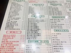 菜单-仁信老铺(华盖路店)