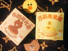 -好利来(团结湖店)