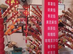 -天津堆姐糖堆刨冰(河东区总店)