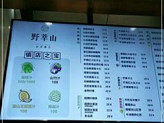 -野萃山·潮汕厚果汁(十亩地店)