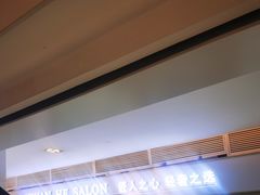 -苏宁广场·城市奥特莱斯(天府立交店)