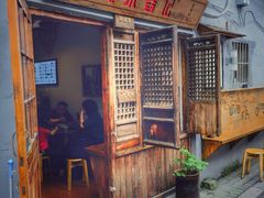 -阿木舂记·特色小吃(平江路店)