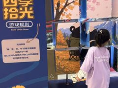 -成都仁和新城购物中心