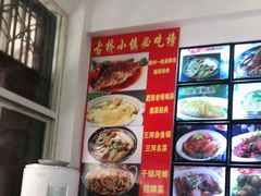 -涵家味土菜馆·徽州一绝臭鳜鱼(三河古镇店)
