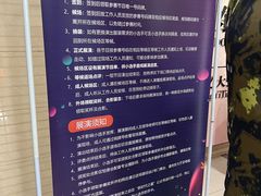 -东亿天弘演播大厅