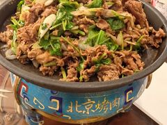 -烤肉季饭庄