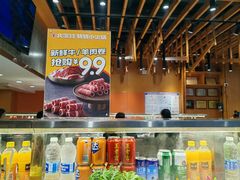 -北家姓转转小火锅(万辉店)