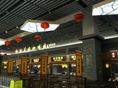 -陕西名小吃(T3航站楼一店)