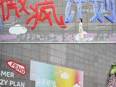 -中贸广场