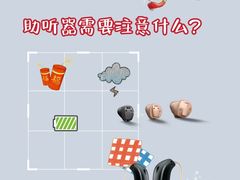 -宁耳听力助听器奥迪康峰力西门子斯达克(静安闸北店)