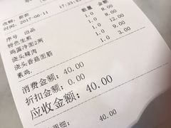 -东泰祥生煎馆(重庆北路店)